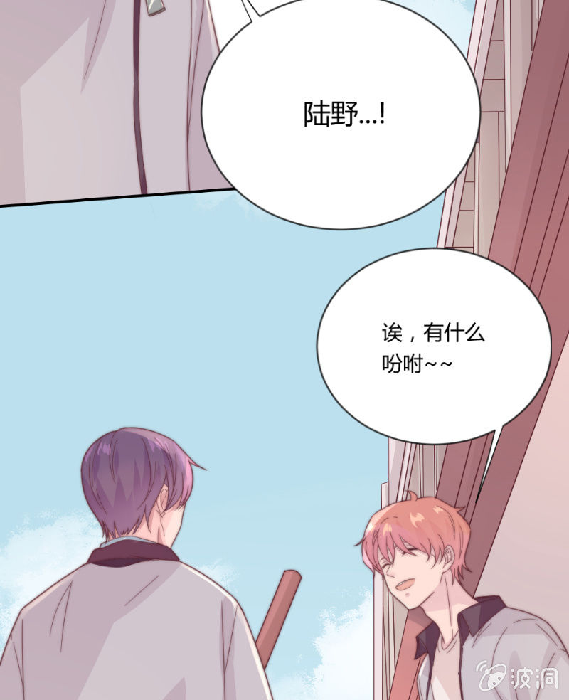 番外篇 约会(1/2)-第31话