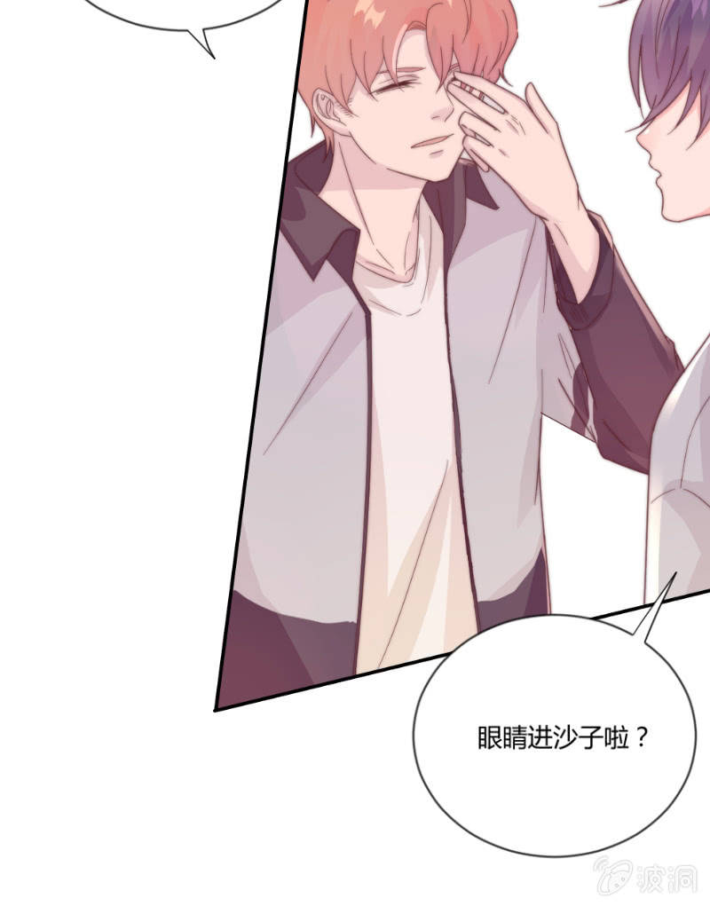 番外篇 约会(1/2)-第31话