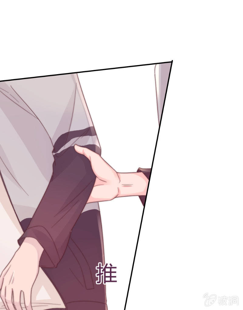 番外篇 约会(1/2)-第31话