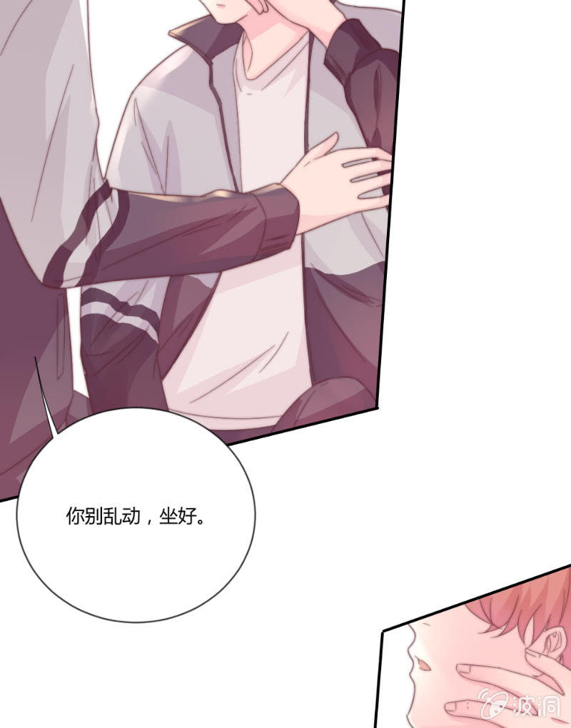 番外篇 约会(1/2)-第31话