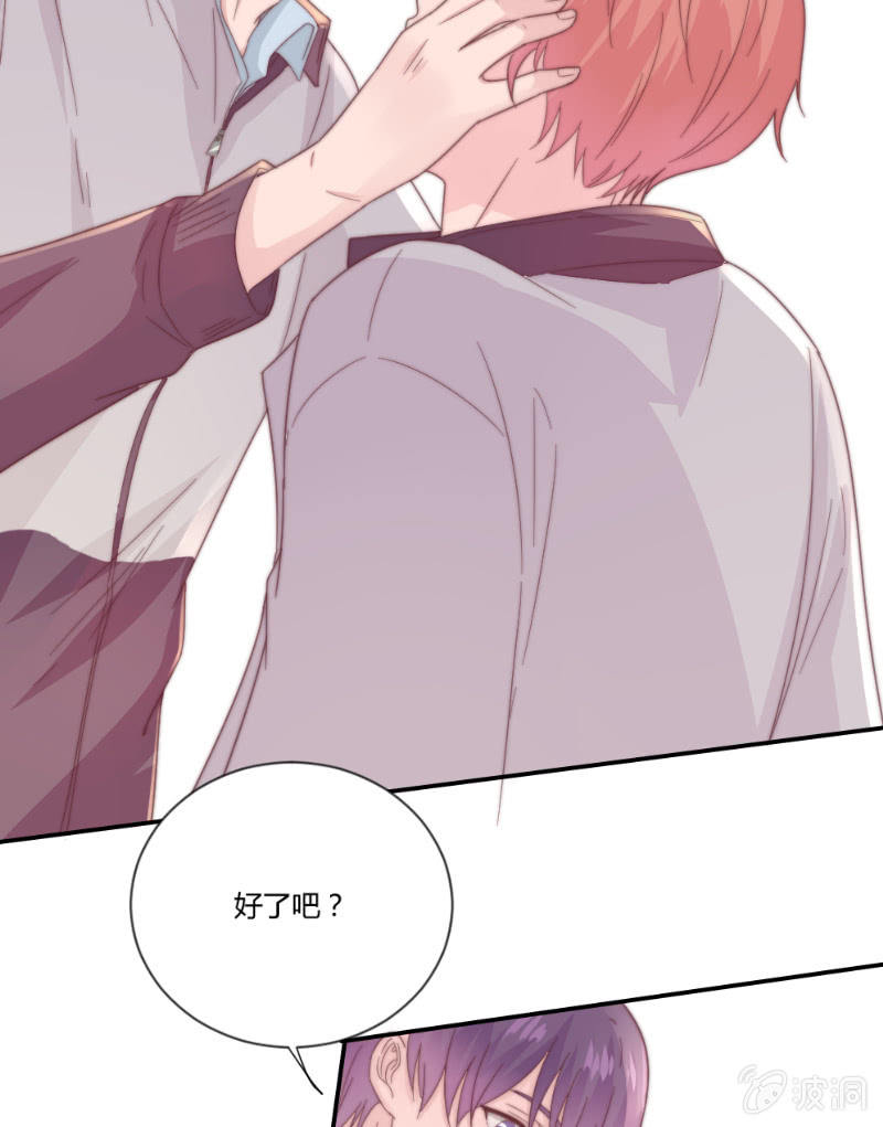 番外篇 约会(1/2)-第31话