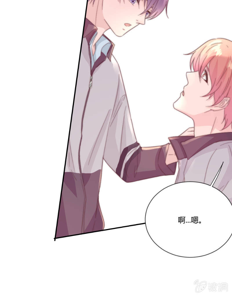 番外篇 约会(1/2)-第31话