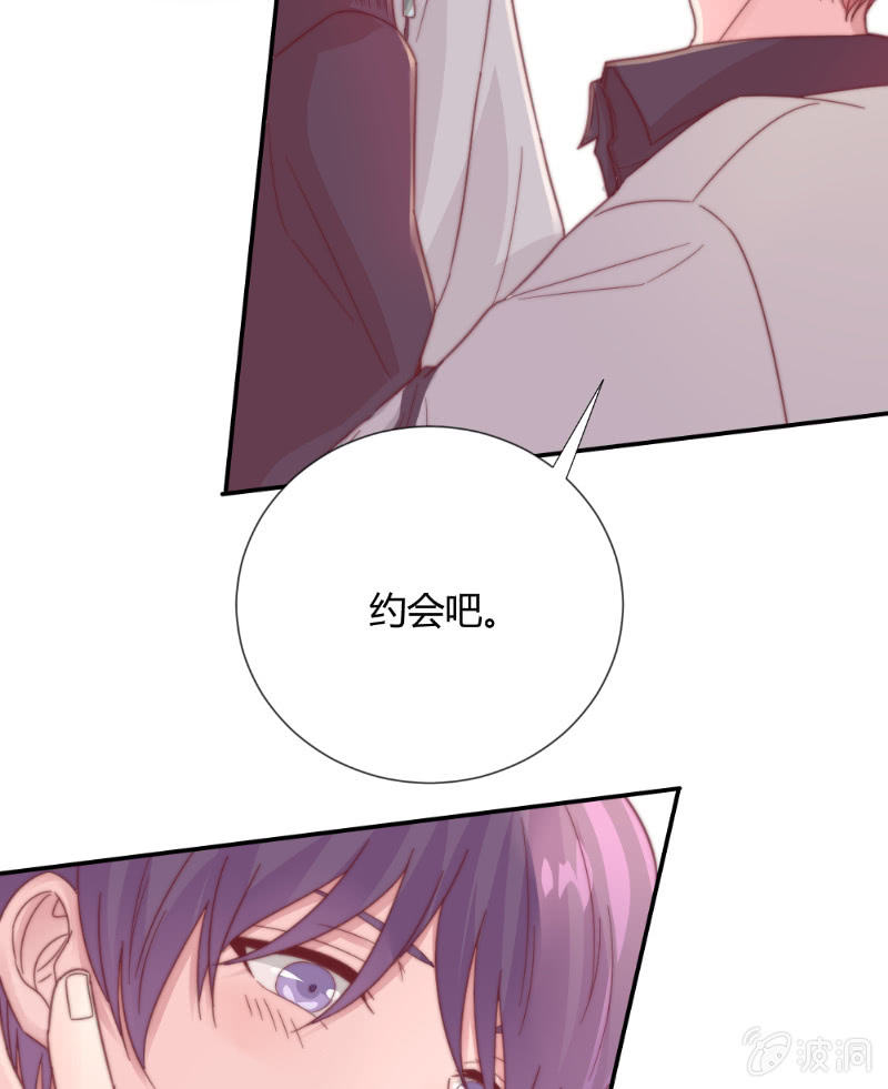 番外篇 约会(1/2)-第31话