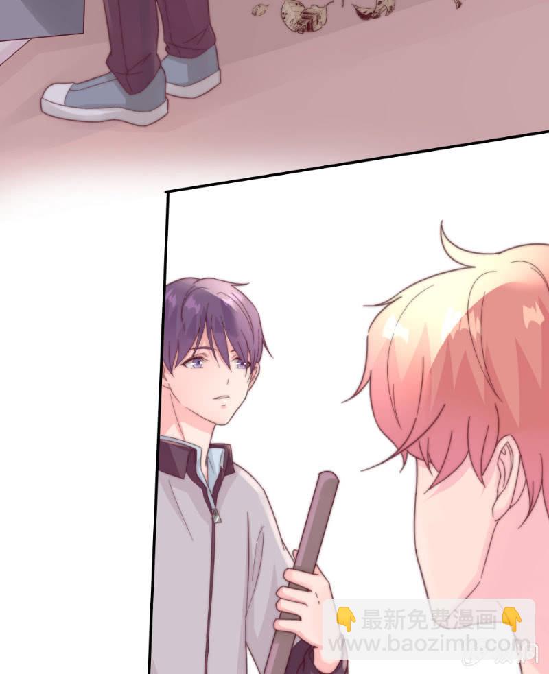 番外篇 约会(1/2)-第31话