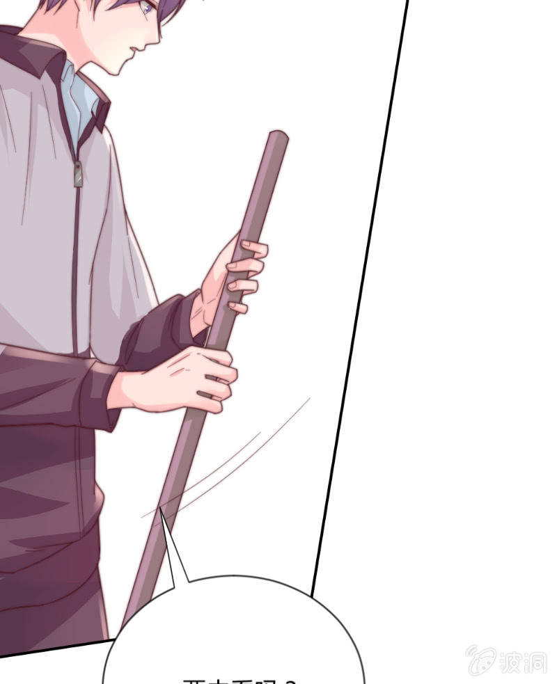 番外篇 约会(1/2)-第31话