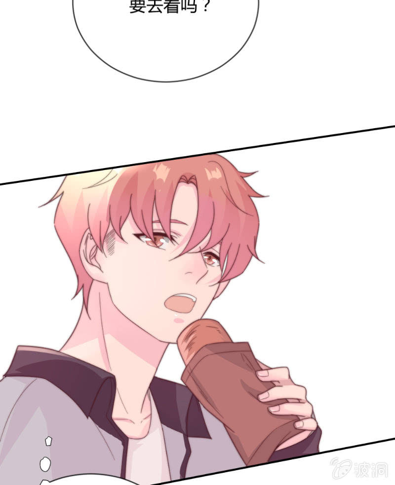 番外篇 约会(1/2)-第31话