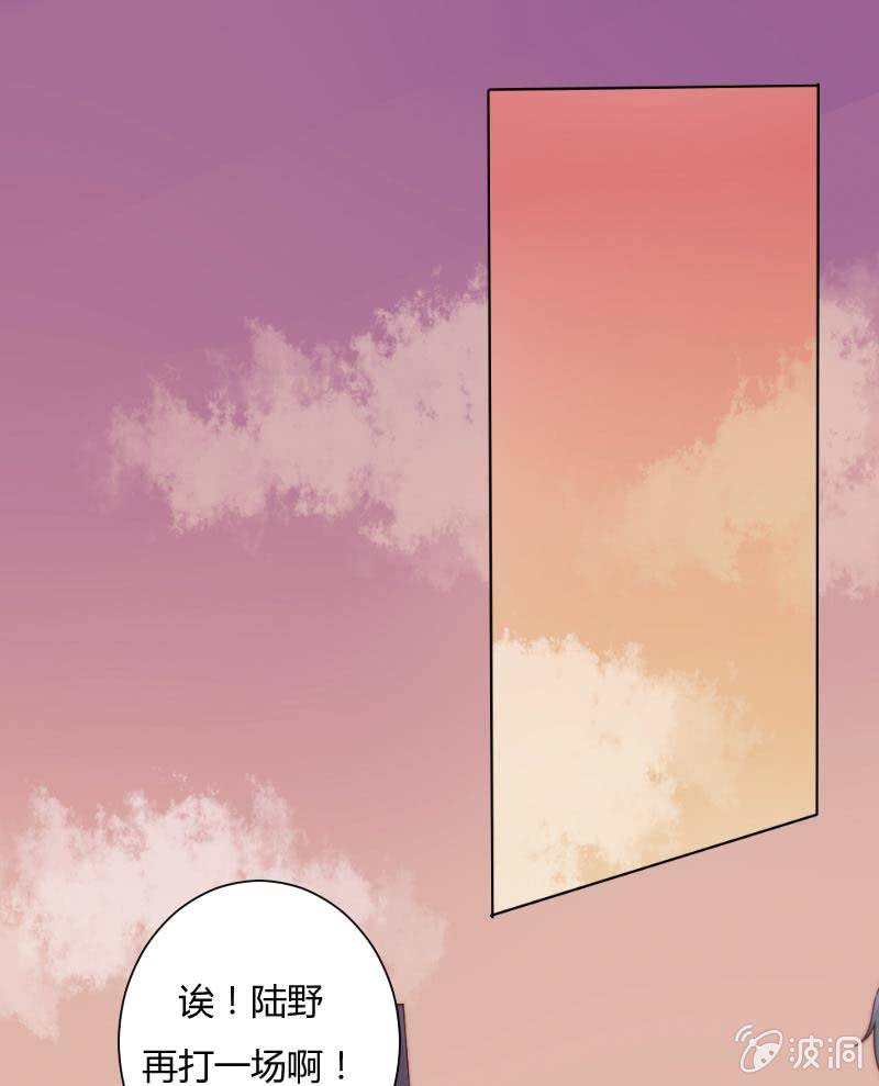 第三十二话 短信-第33话