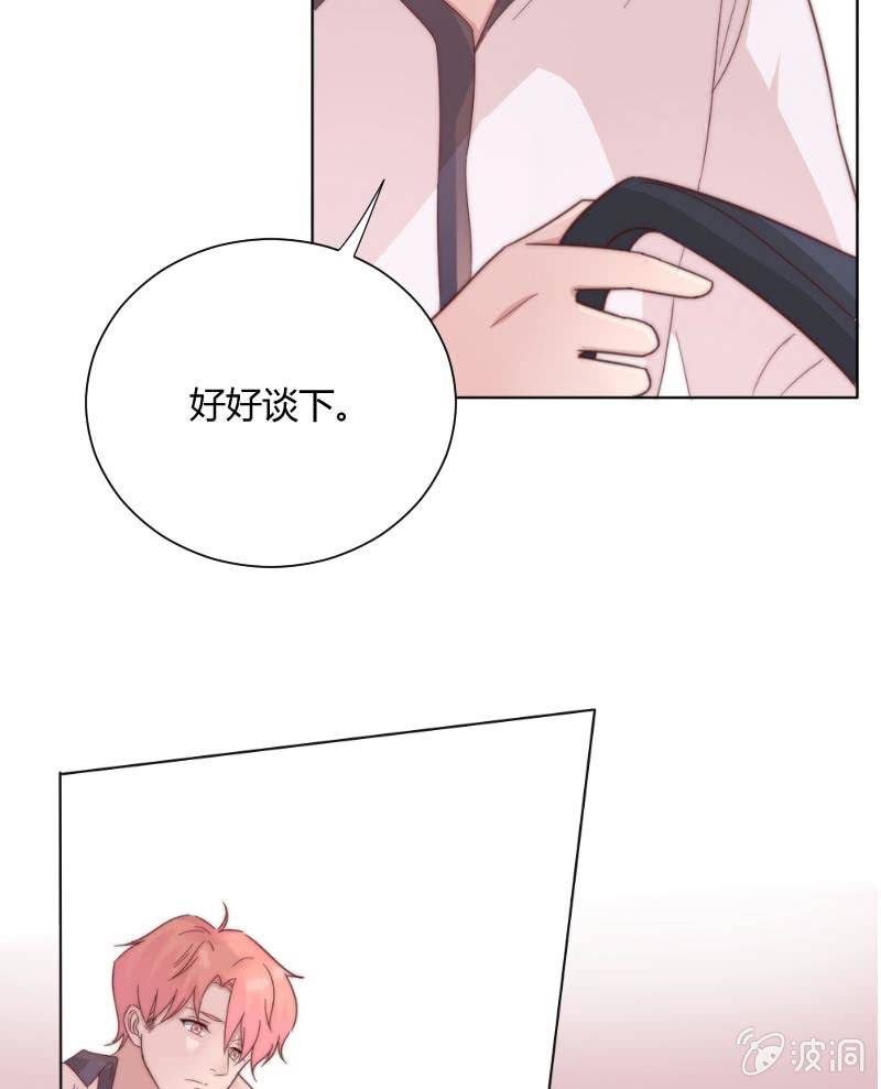 第三十二话 短信-第33话