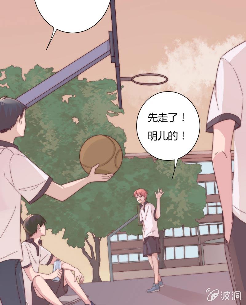 第三十二话 短信-第33话