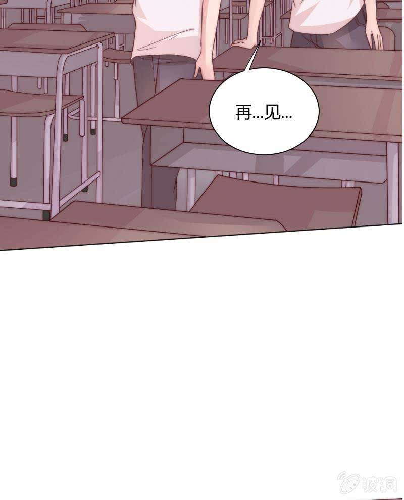 第三十二话 短信-第33话