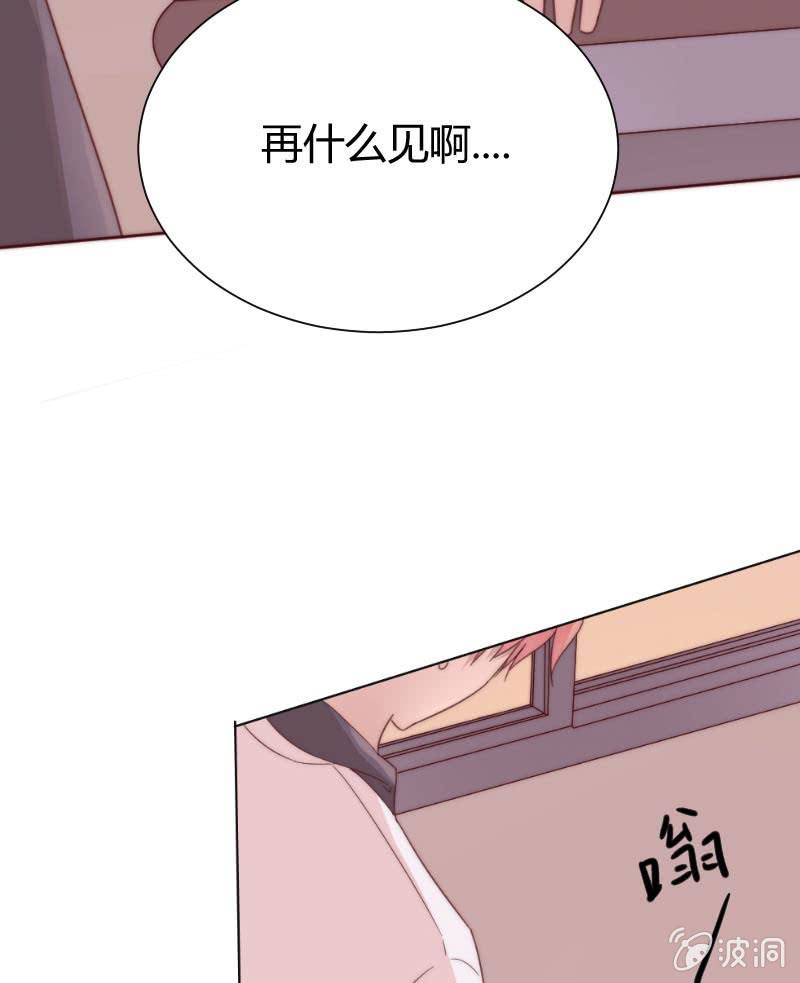 第三十二话 短信-第33话