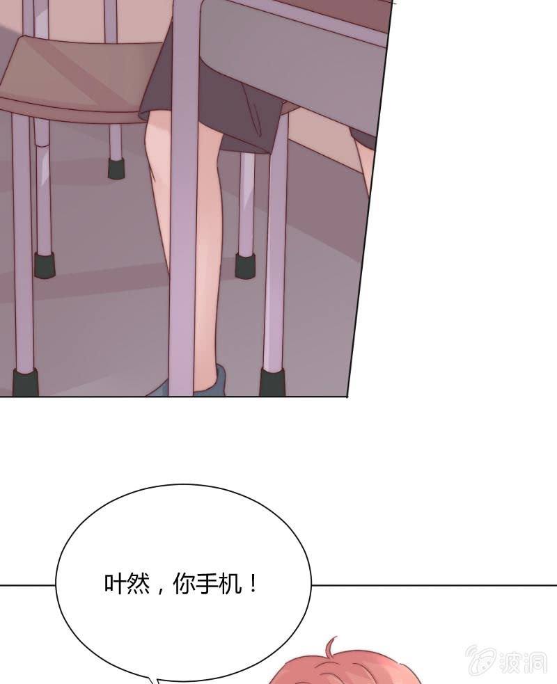 第三十二话 短信-第33话