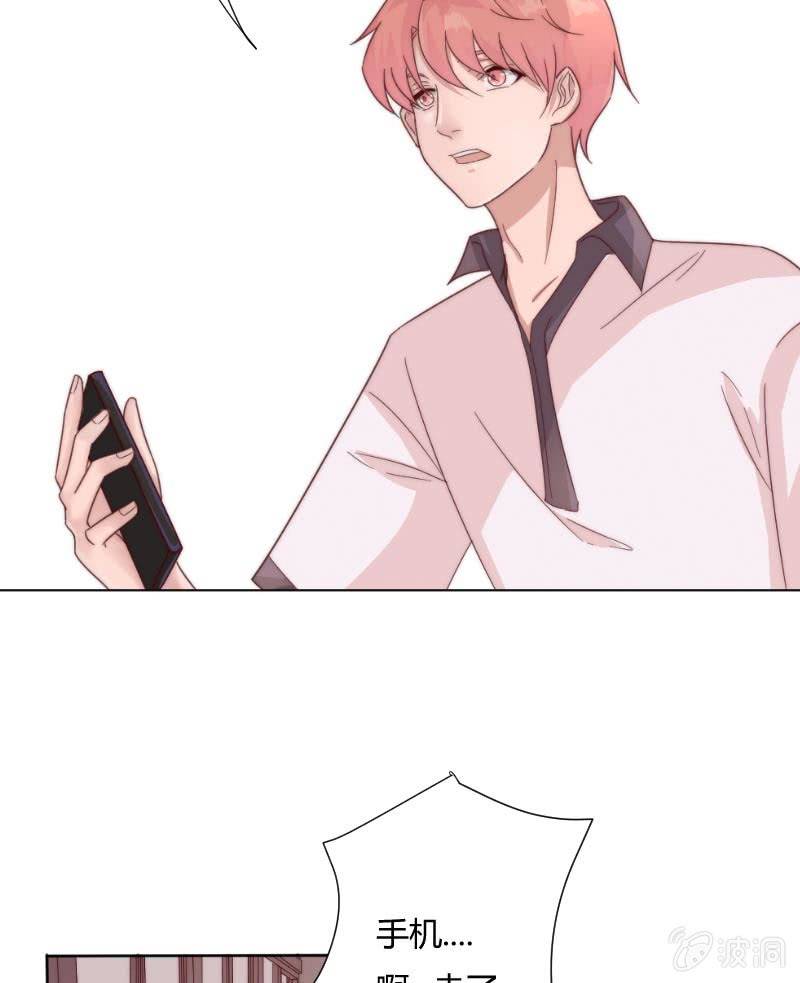 第三十二话 短信-第33话