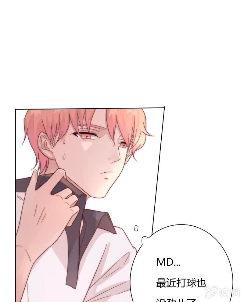 第三十二话 短信-第33话