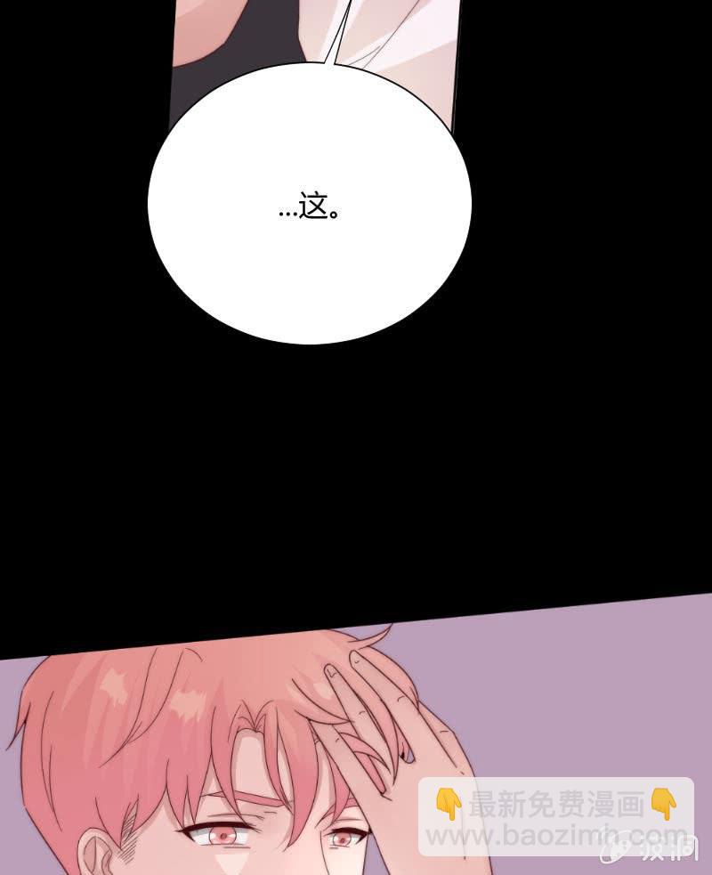 第三十二话 短信-第33话