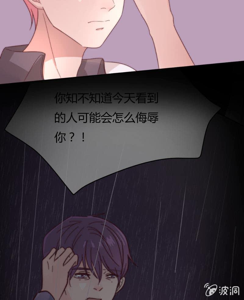 第三十二话 短信-第33话