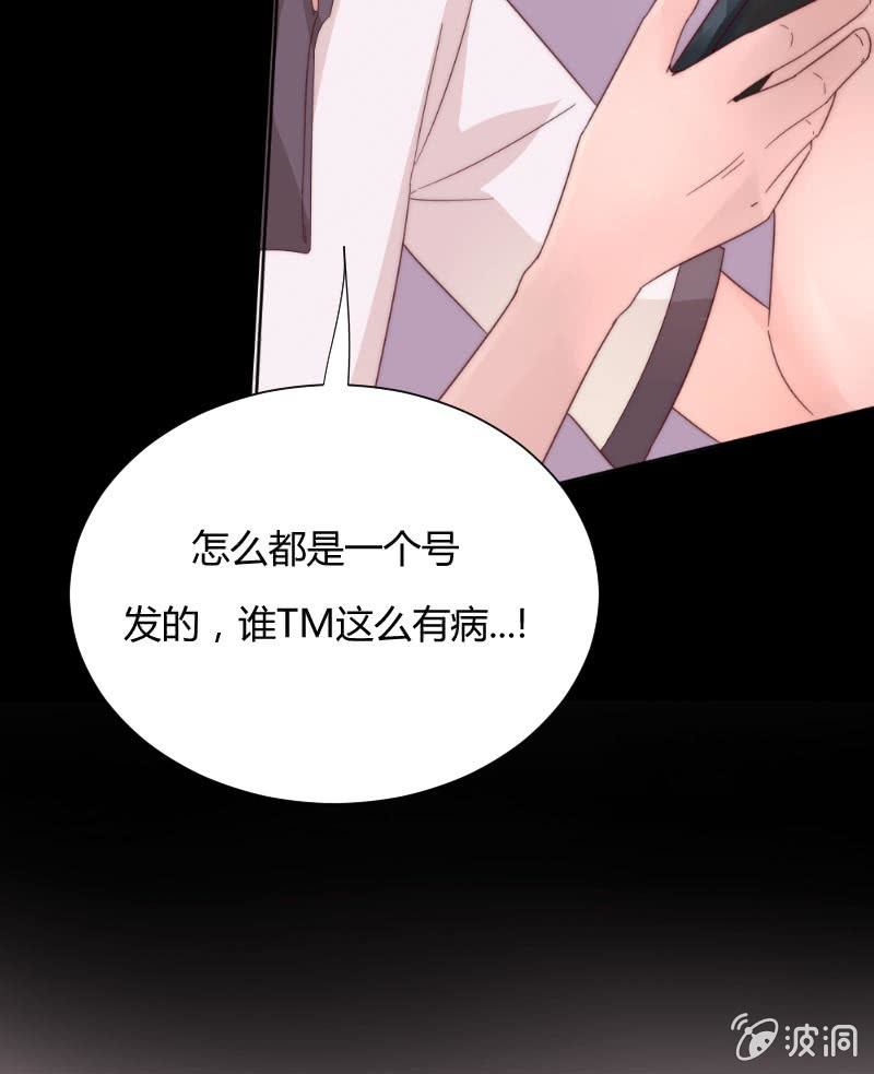 第三十二话 短信-第33话