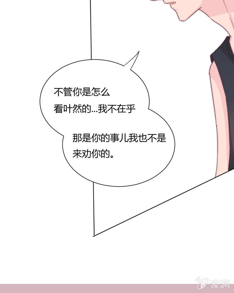 第三十四话 我们的事-第35话