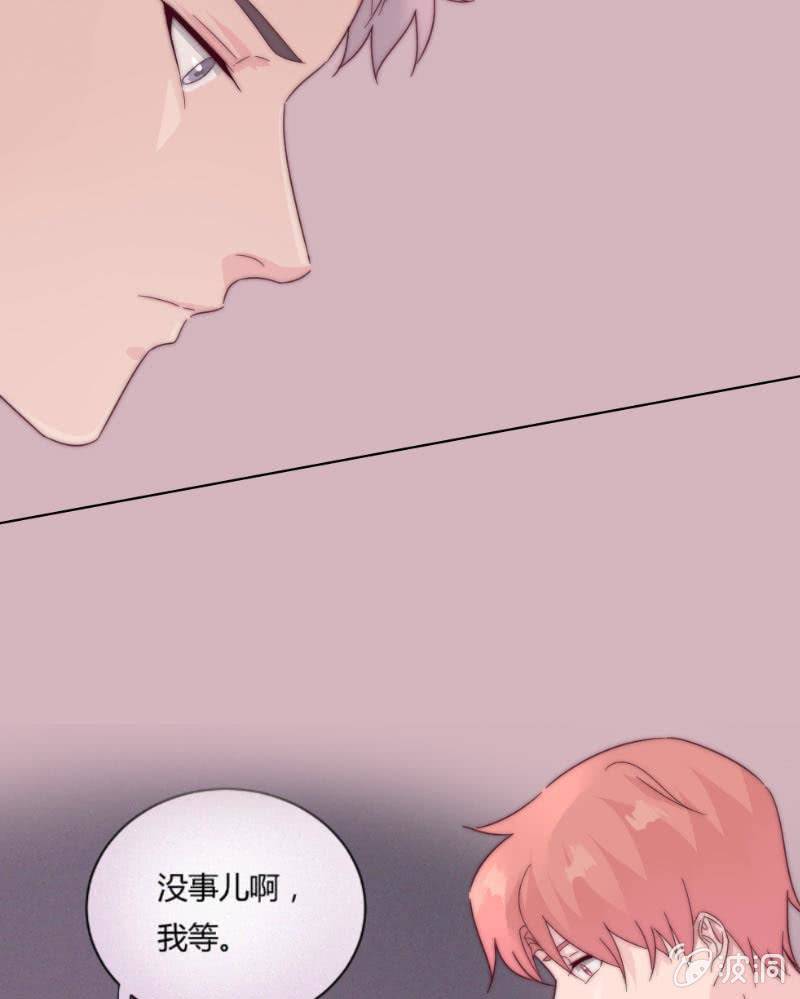 第三十四话 我们的事-第35话