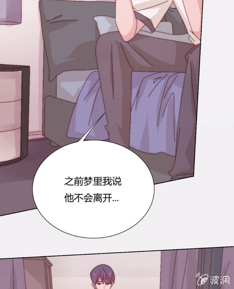 第三十六话 同一天的两个人-第37话