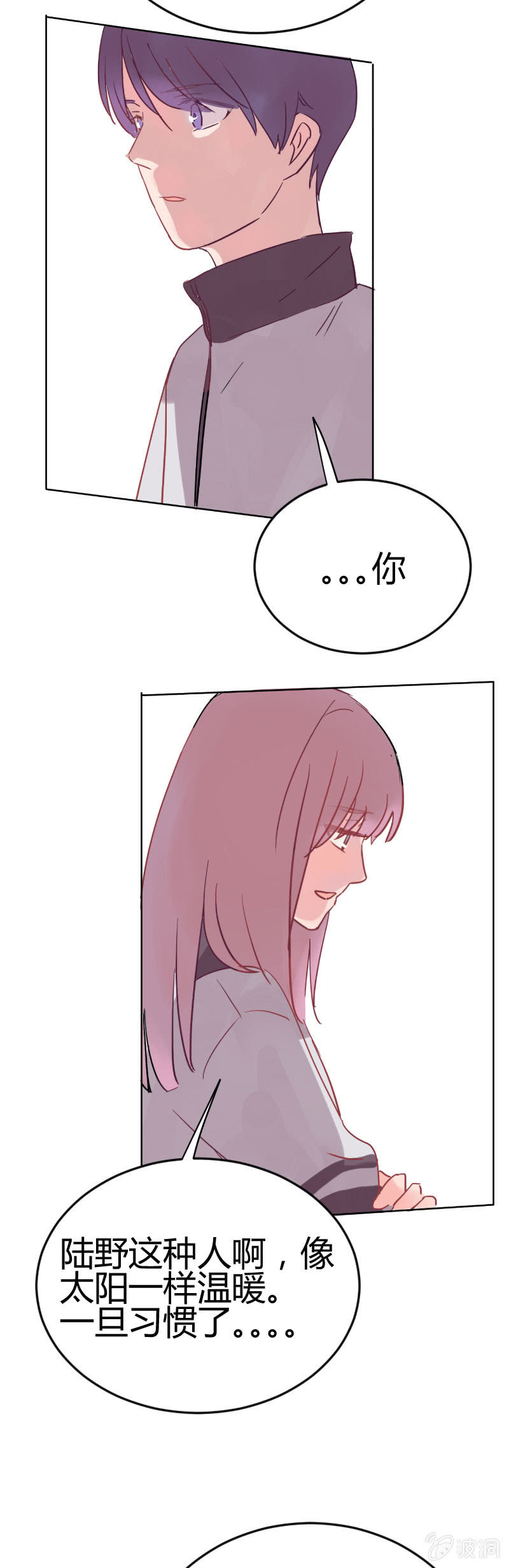 第五话 不同的世界-第5话