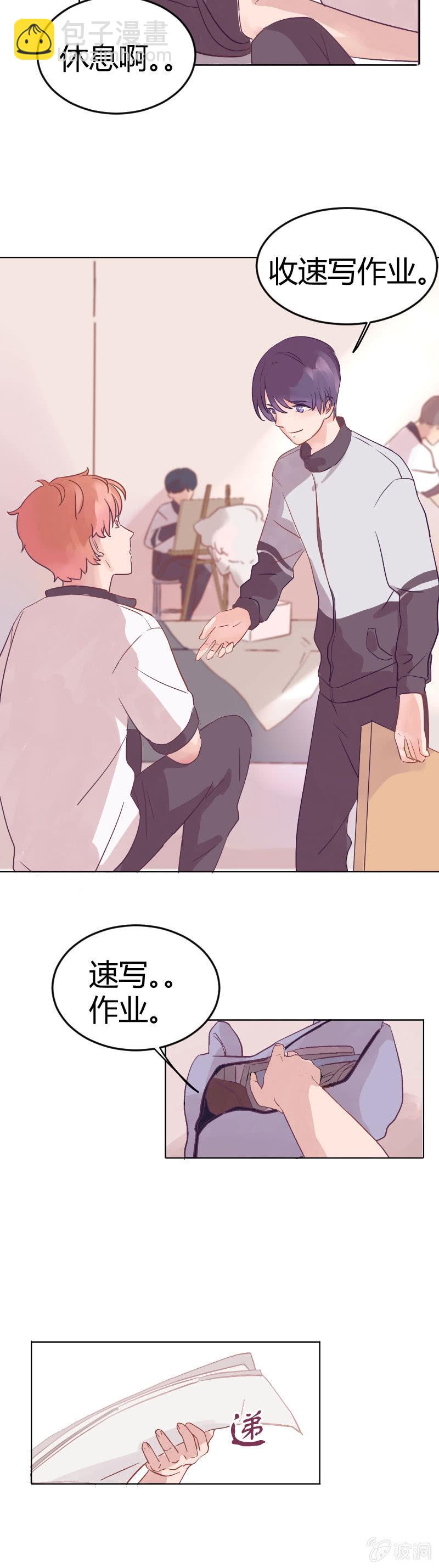 第五话 不同的世界-第5话