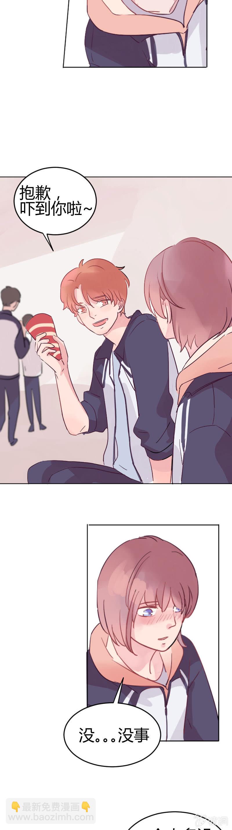 第五话 不同的世界-第5话