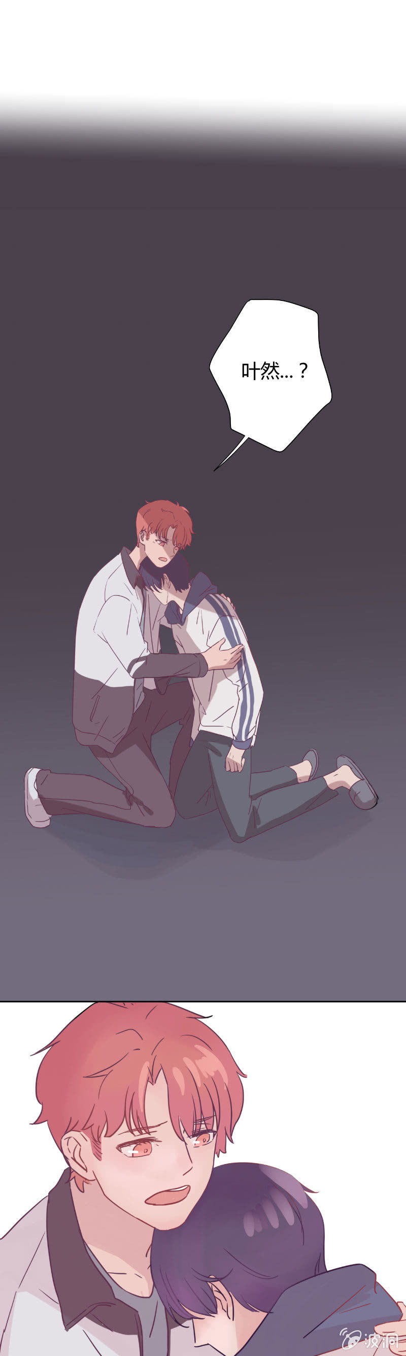 第七话 温暖-第7话