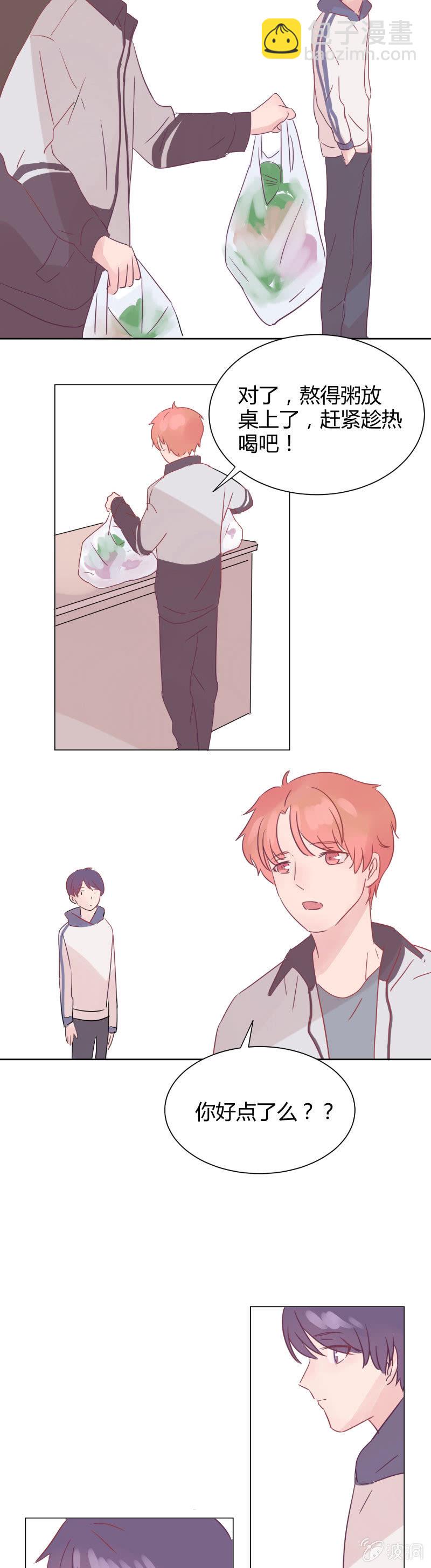 第七话 温暖-第7话