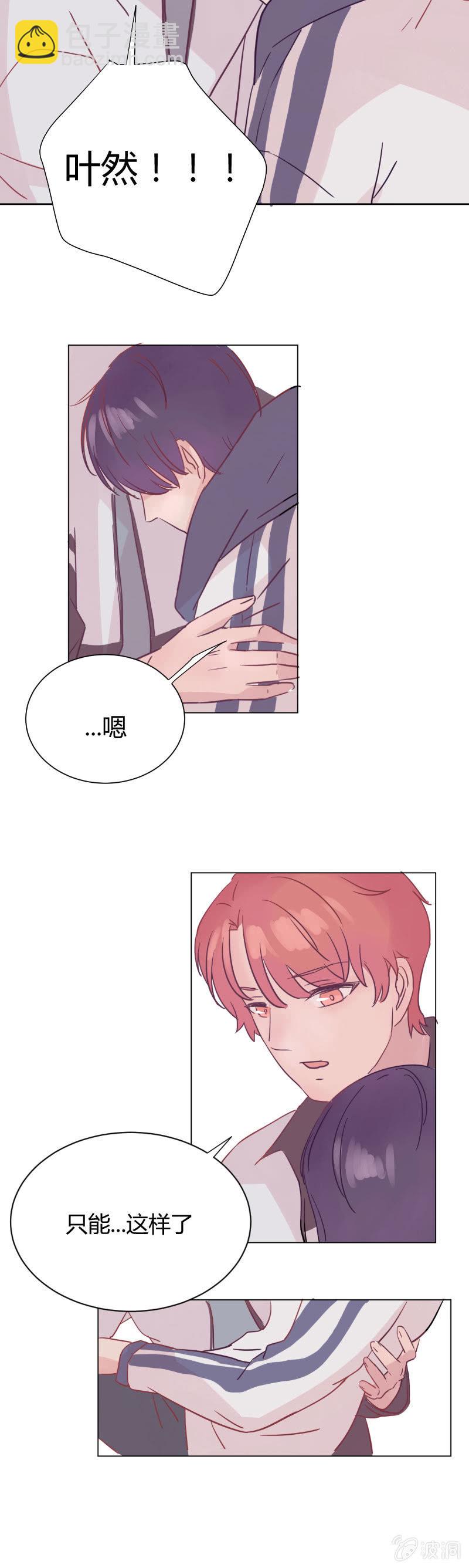 第七话 温暖-第7话