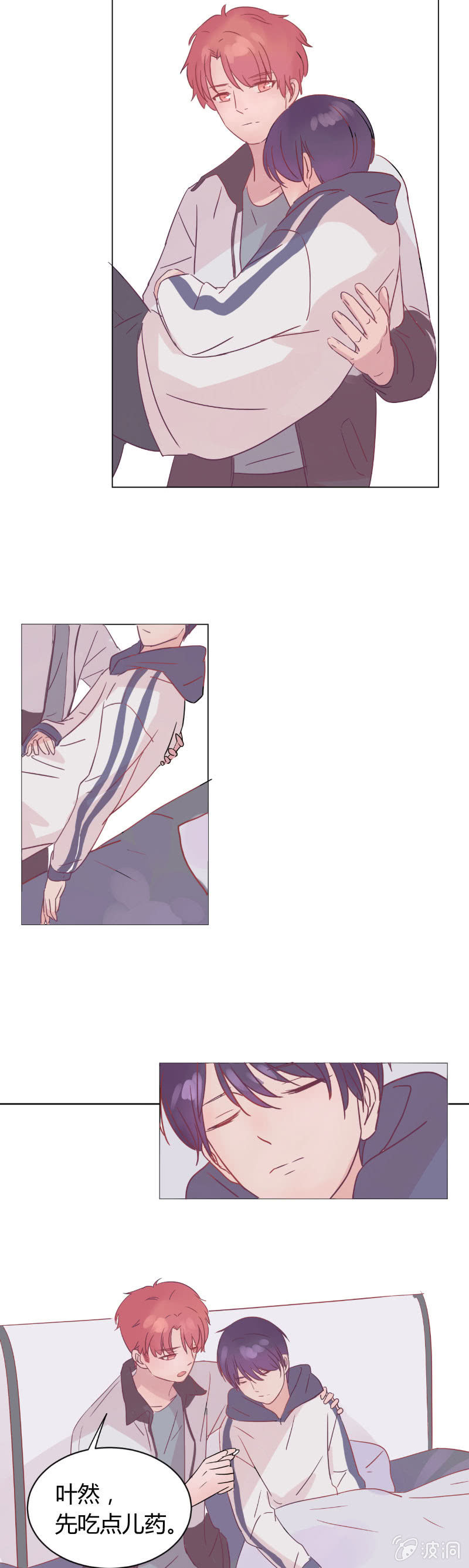 第七话 温暖-第7话