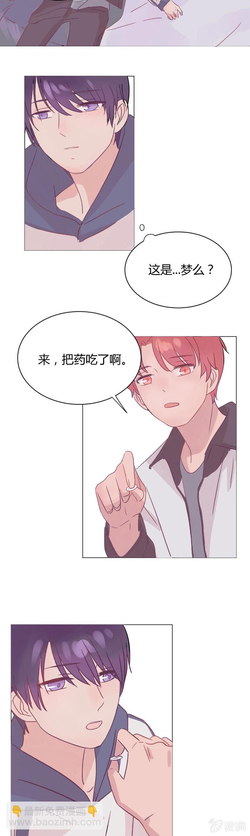 第七话 温暖-第7话