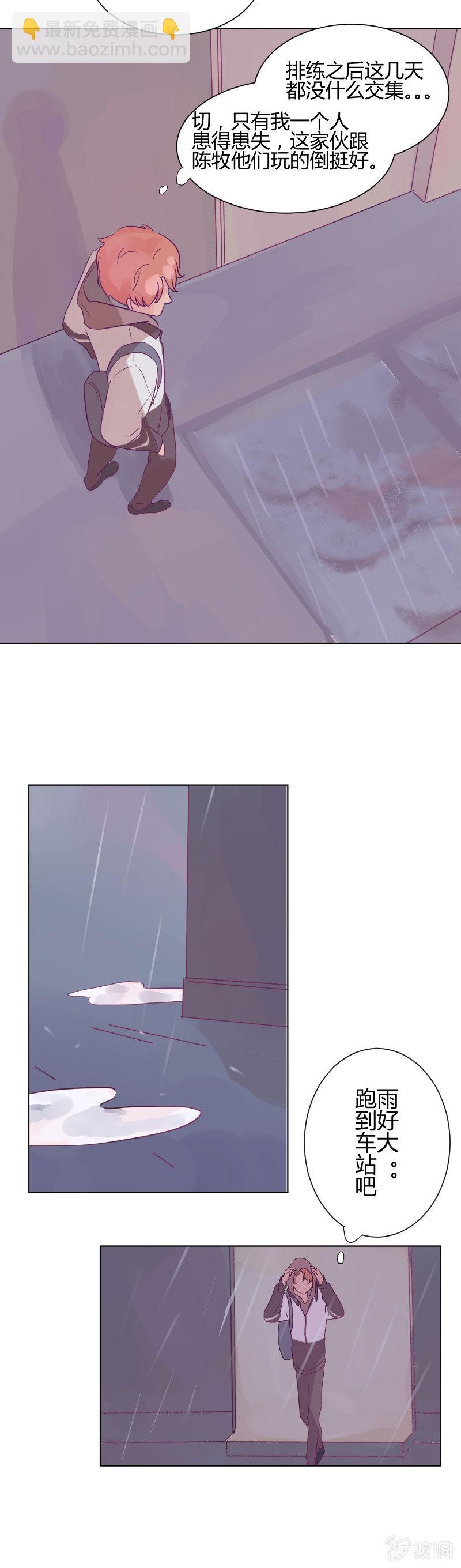 第九话 雨夜-第9话