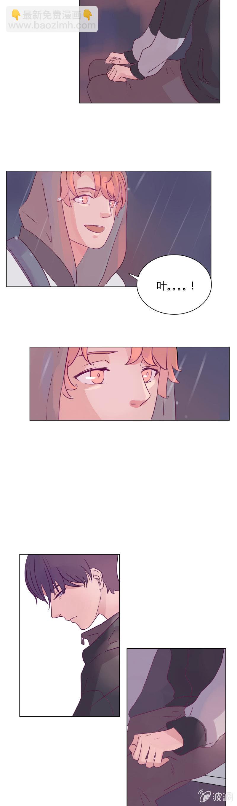 第九话 雨夜-第9话