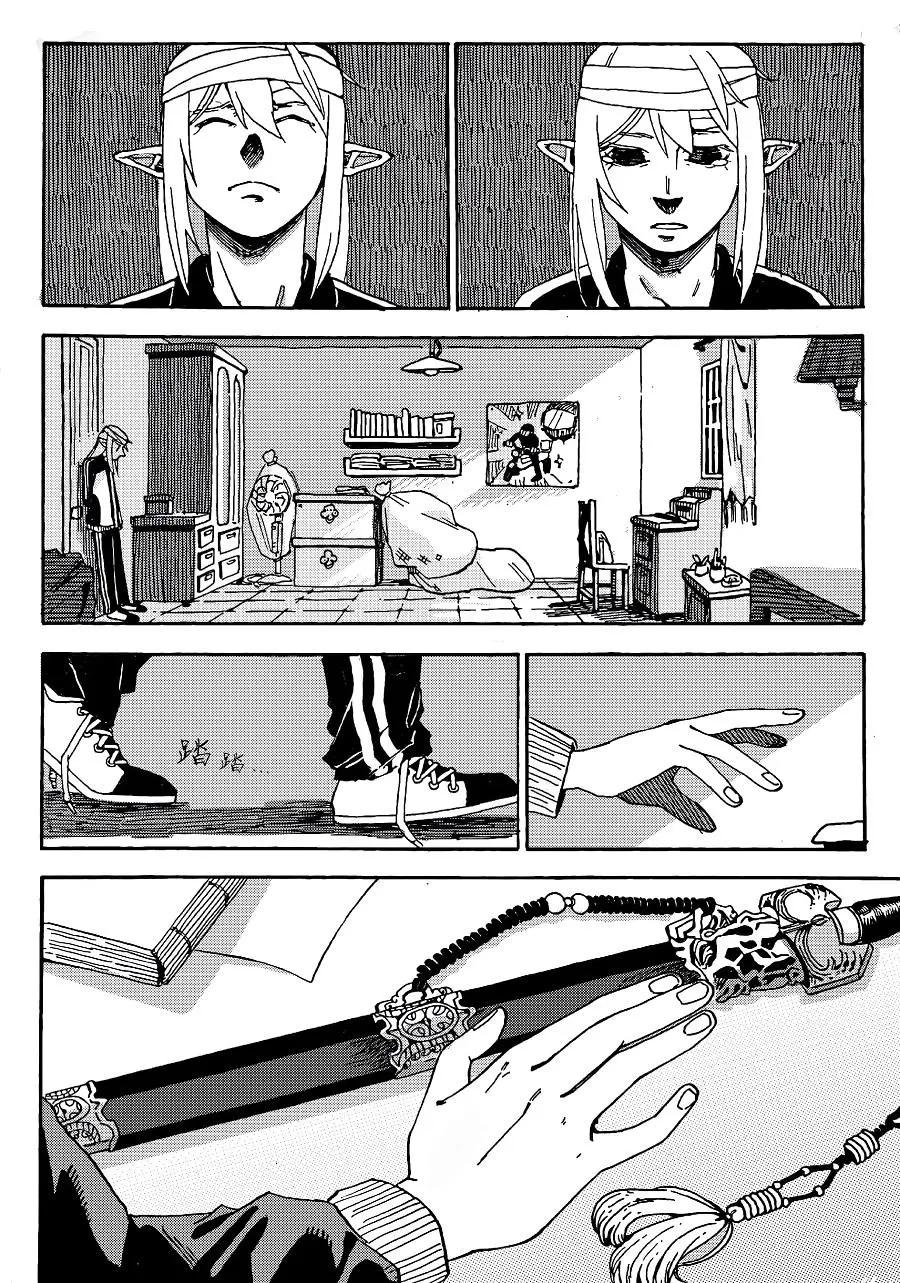 少年之途 - 第01話 - 5