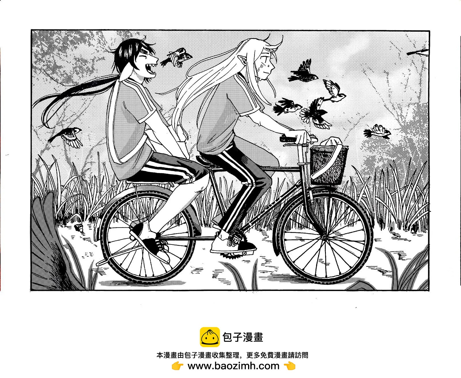少年之途 - 第01話 - 3