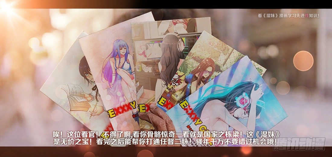 第11话 强者（上）-第11话