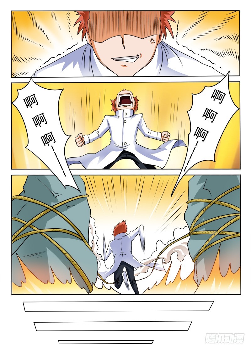 第105话 更快！更快！-第105话