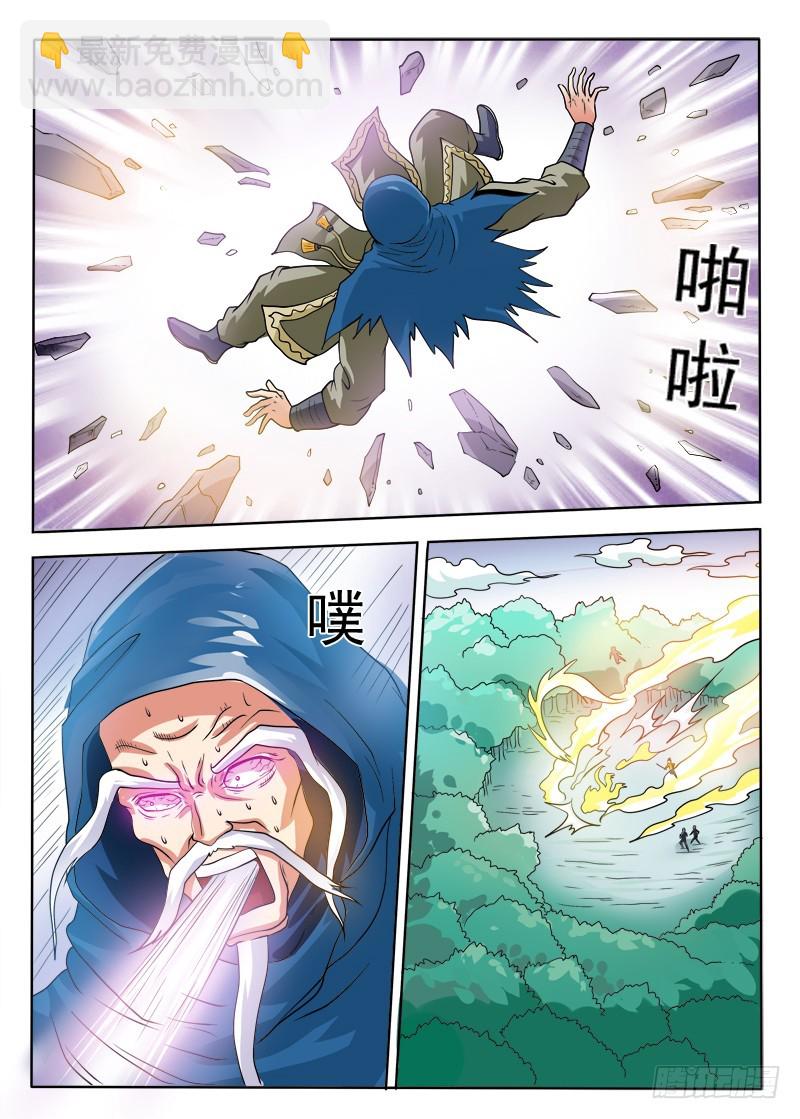 第106 新的法宝-第107话