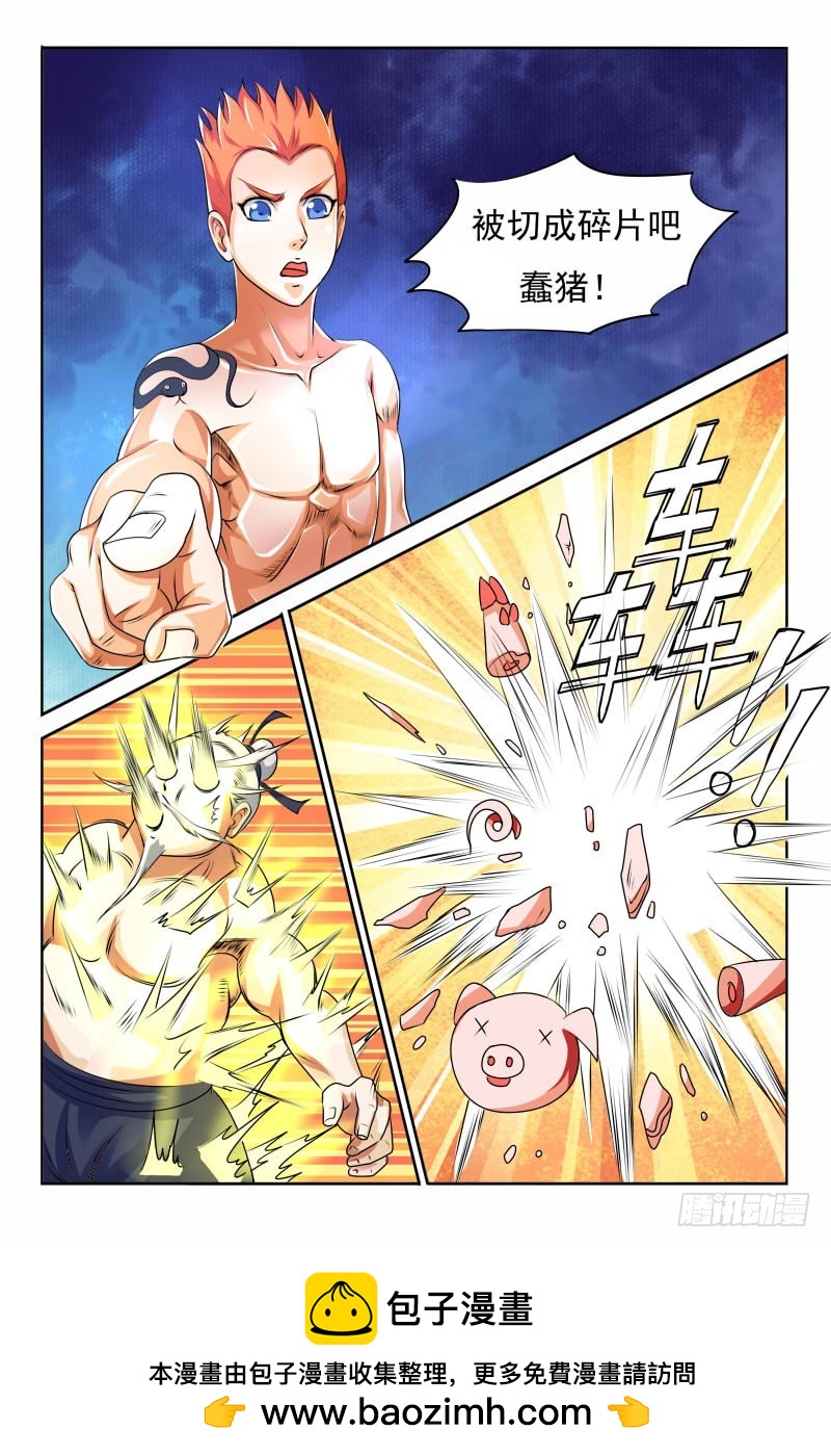 第120话 完胜-第121话