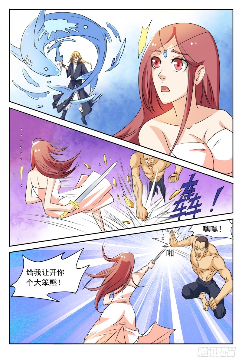 122   苦战-第123话