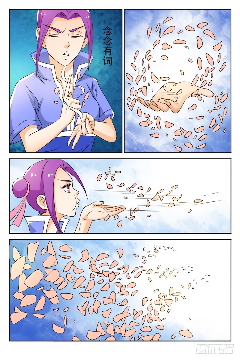 122   苦战-第123话