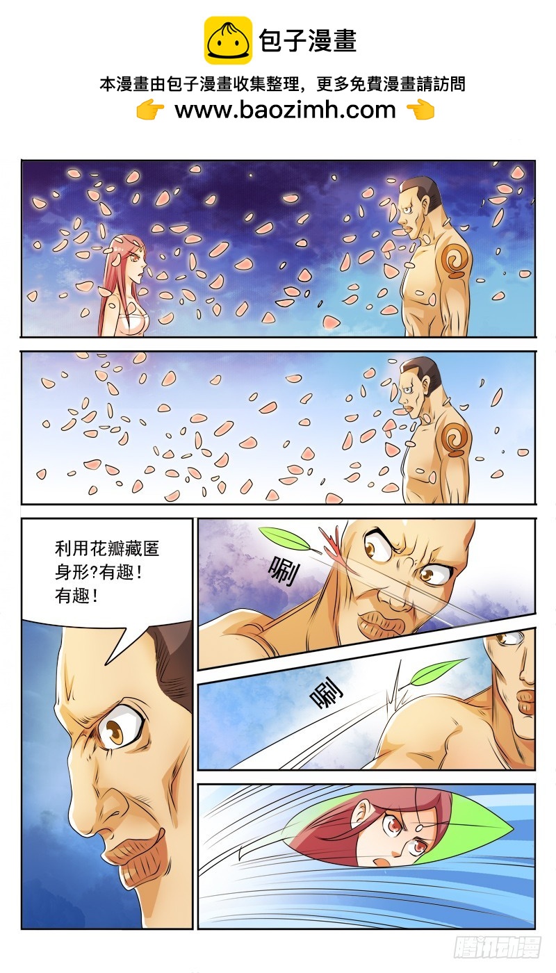 122   苦战-第123话