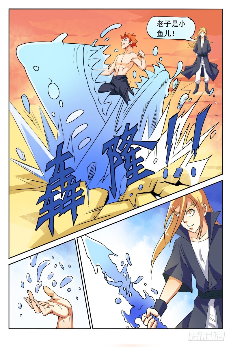 122   苦战-第123话