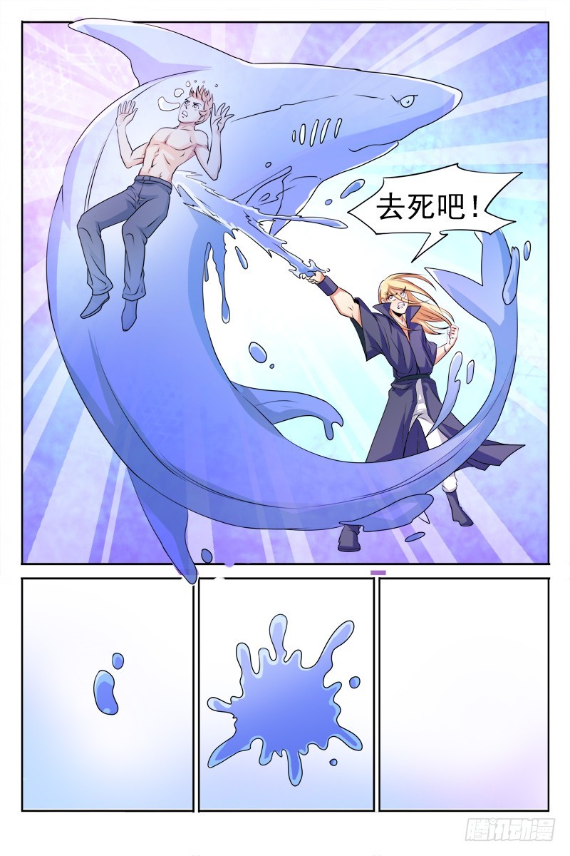 122   苦战-第123话