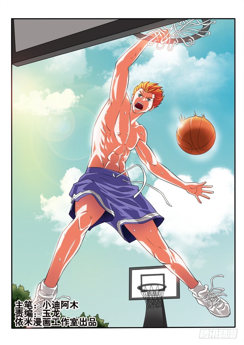 130 山寨法宝-第131话