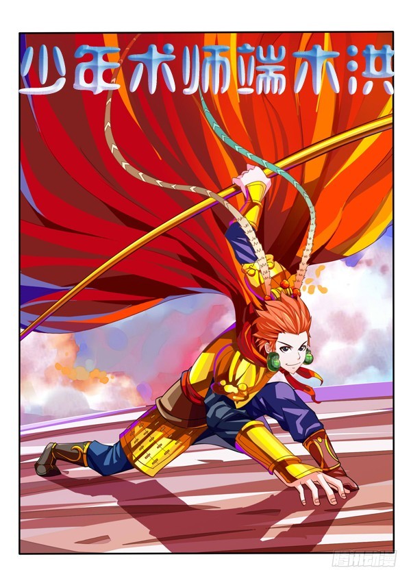 第134话 曾经那些人-第135话