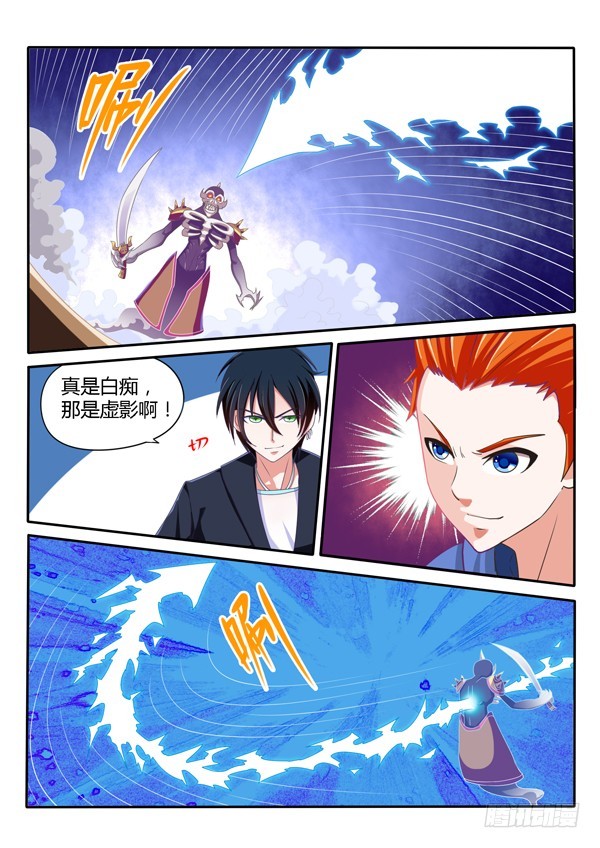 第134话 曾经那些人-第135话