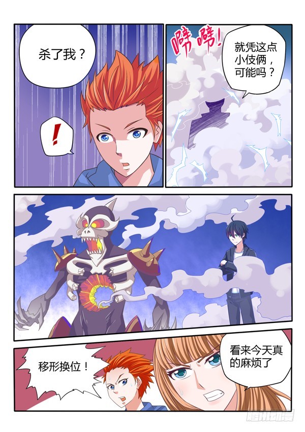 第134话 曾经那些人-第135话