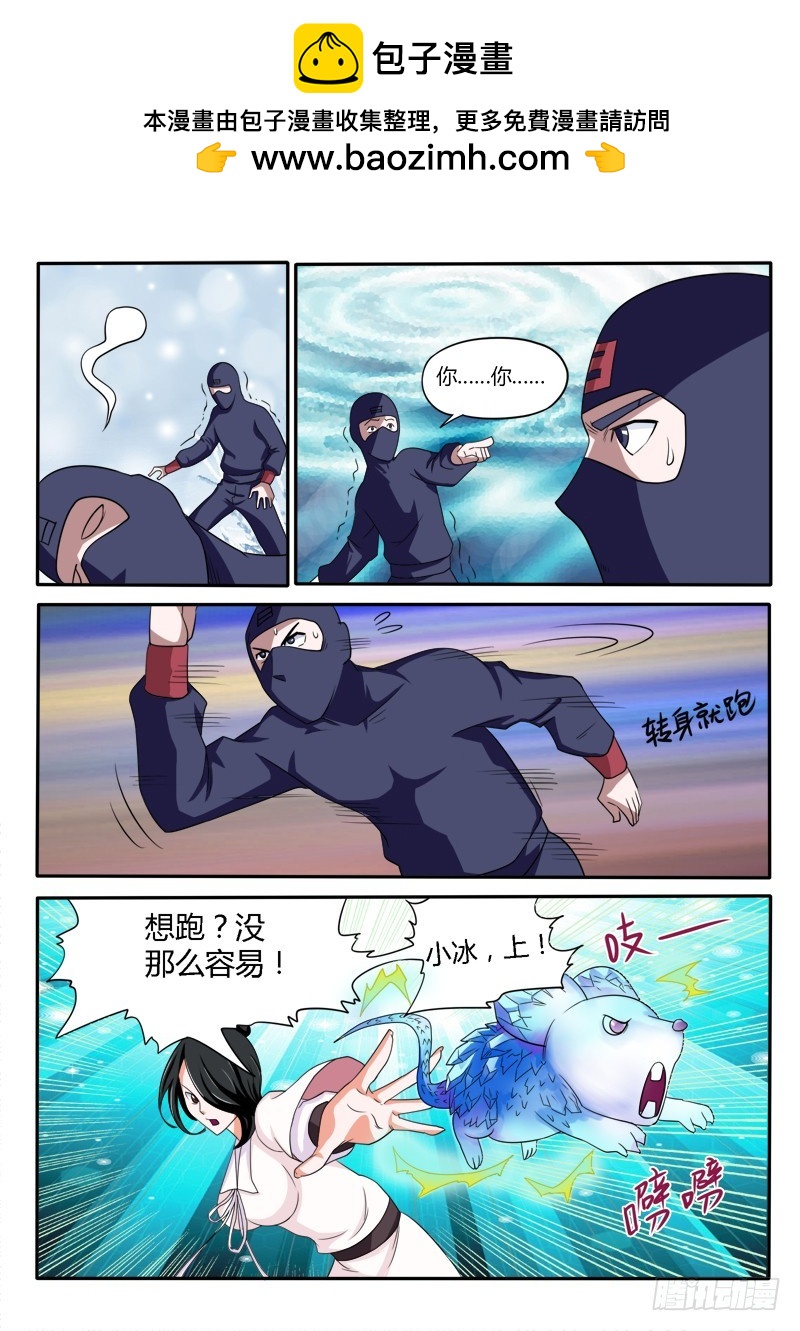 136 苦斗（上）-第137话